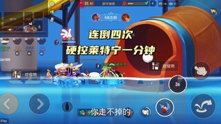 猫和老鼠手游：又多了一只禁剑客杰瑞的猫