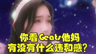假面骑士Geats相关的三则新消息