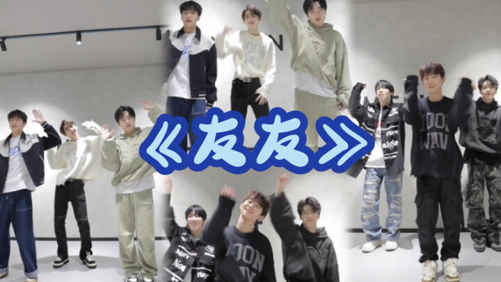 【BOYSTORY】رقصة لطيفة من "يو يو"!