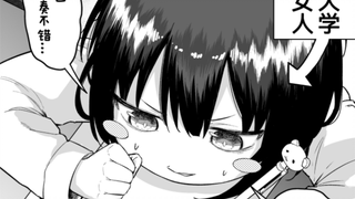 把fps菜鸟暴揍一顿结果线下PK时发现对方是个萌萌美少女这件事！第四十三话，拥有惊世智慧的无敌大剑人重剑太郎