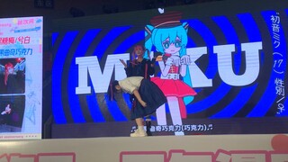 【Xi Bai - Brown Sugar Plum】Candy Cookies Chocolate Chenzhou 7.20 Comic Convention Stage