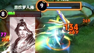 Kalau CD serangan biasaku sudah siap, kamu nggak meledak lagi, kan?