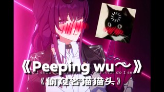 【已屏蔽卡芙卡厨】