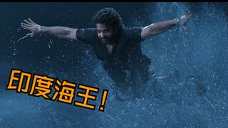 印度超雄男！！三哥最新开挂电影给我看裂开了！！
