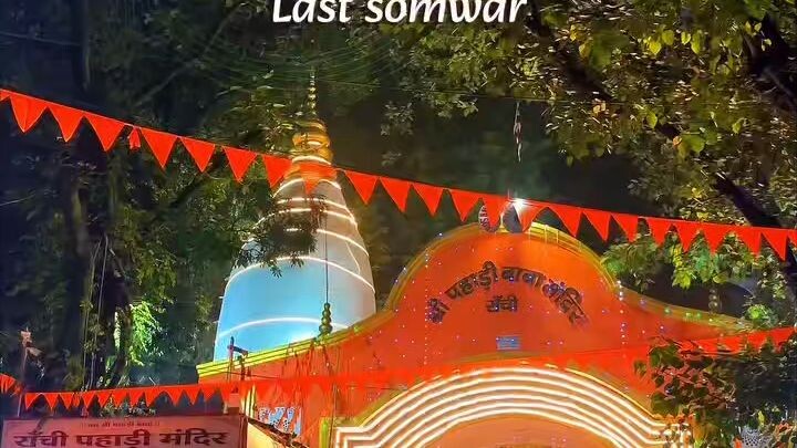 sawan ka. last Monday bar