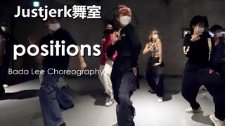 超A的帅气妹子Bada Lee编舞A妹新单positions！【Justjerk舞室】