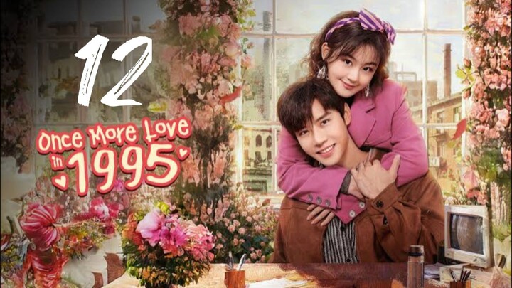 EP. 12 | ONCE MORE LOVE 1995 (2026) ENG SUB