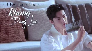 [Vietsub] LKer林柯 - 不合时宜 || Không đúng lúc - LKer Lâm Kha