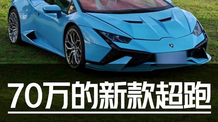 700 nghìn hiện thực hóa giấc mơ siêu xe Lamborghini đời mới! Thật sự hấp dẫn hay chỉ là cái bẫy?