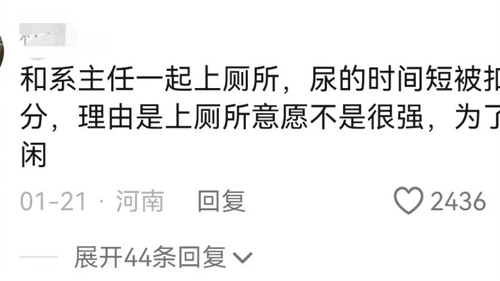 هل هناك فعلاً مخالفات مدرسية غريبة إلى هذا الحد؟