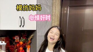 Khi con gái bắt chước mẹ