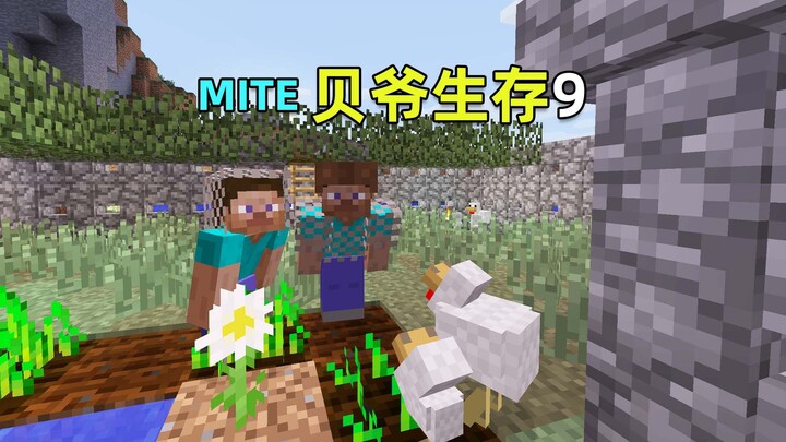MITE Bear Grylls Survival 9: Raising Chicks, Embarking on an Expedition! Minecraft Minecraft