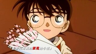 柯南惹小兰生气了