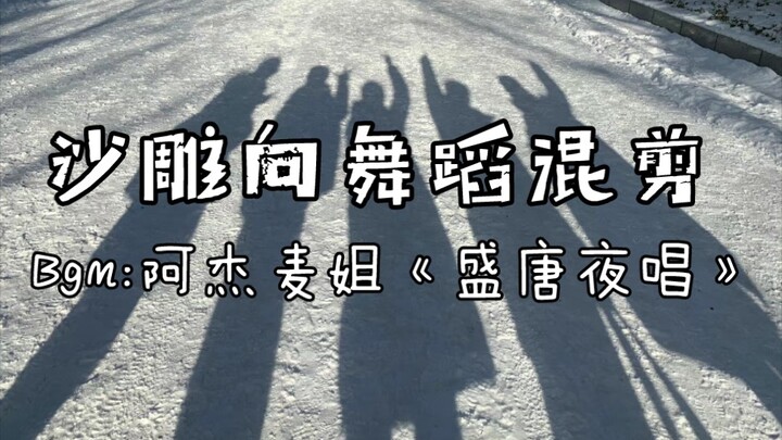 中国的配音演员是一支女团（2）