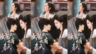 ML: Ping An Female lead: Zhu Moyan