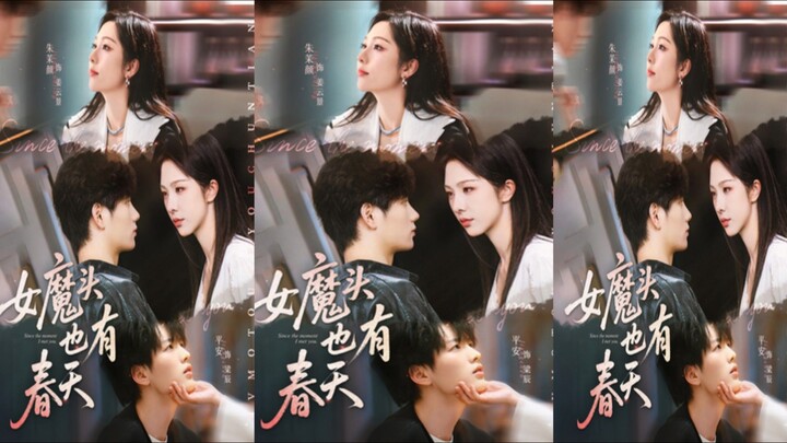 ML: Ping An Female lead: Zhu Moyan