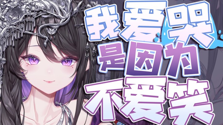 被运营背刺，面试黑历史被爆