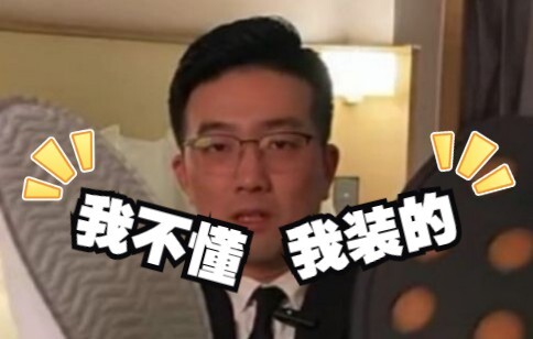 มีอะไรบ้างที่ฉันฟังรู้เรื่อง?