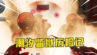 剥蒜的情谊6.6（石之海专场）