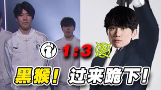 【复盘】Doinb休息两年还能虐IG？全神班到底谁在犯罪？NIP VS IG
