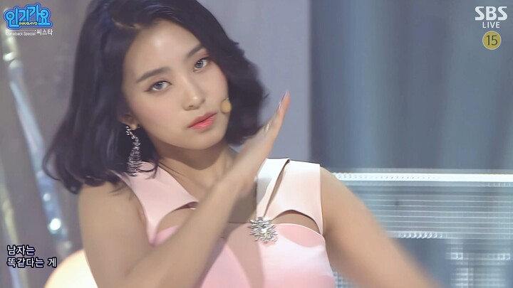 【4K مباشر】سيستار - إيه لايك ذات (160626)