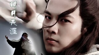【顾惜朝&明月天涯】高燃踩点双声道 {今日羞做攀附，他朝得势成龙}