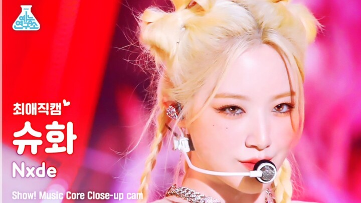 [(G)I-DLE Yehshua] Gaya rambut baru yang langka, pita kupu-kupu ala Yabi – 221022 NXDE versi potret 
