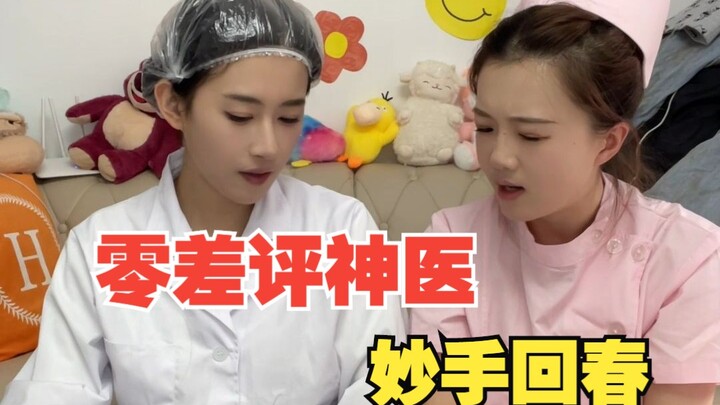 Hati mulia seorang dokter: mengorbankan diri demi orang lain