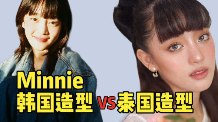 Daily Question: When is Minnie going to South Korea?