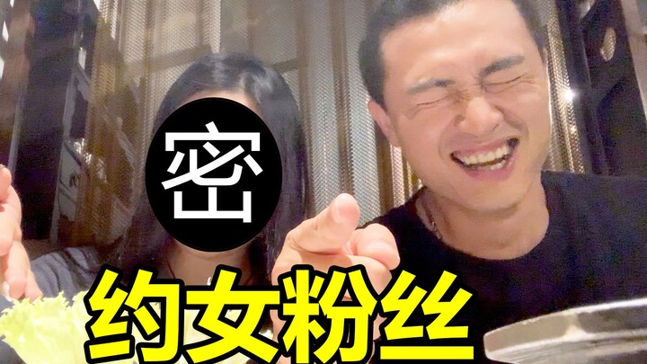 Kencan dengan penggemar perempuan yang ingin jadi tunangan saya sempat ricuh, endingnya benar-benar 