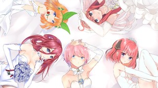 「五等分/完结MAD」一个人的婚礼，五个人的回忆。