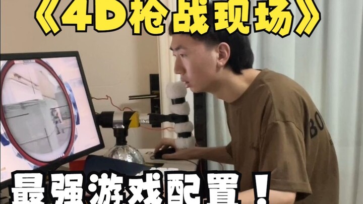 كنت ألعب لعبة وانخلع كتفي!