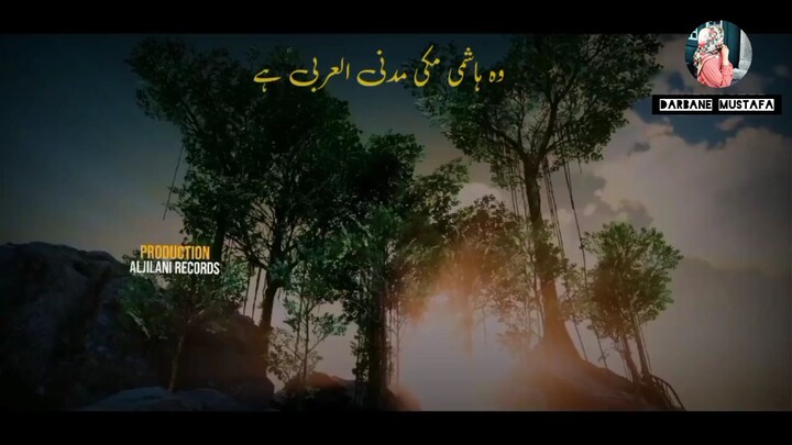 naat Sharif Mashallah