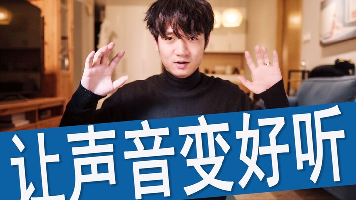 Hosts All Have Such Beautiful Voices? 3 Simple Techniques to Practice Speaking With Your “Breath” — 