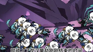 穿越洪荒！觉醒宅男系统，苟到鸿钧找上门？