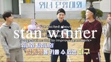 WINNER 2019 WELCOMING COLLECTION with subs