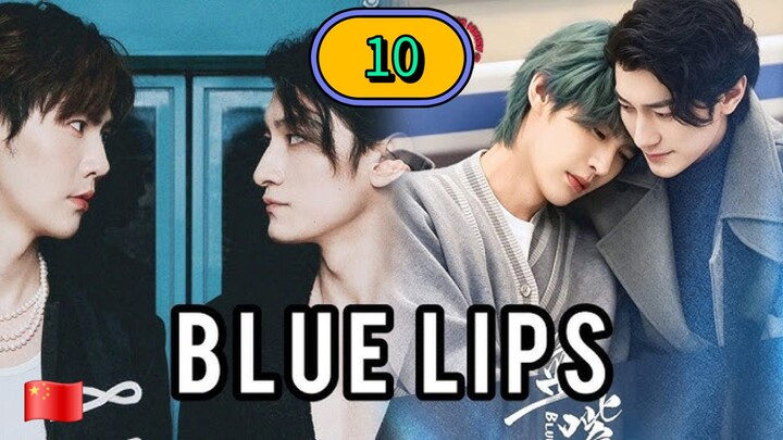 [ᴜɴᴄᴜᴛ] BLUE LIPS | EPISODE 10
