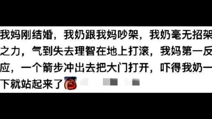 أمي هي أكثر شخص حاقد رأيته في حياتي