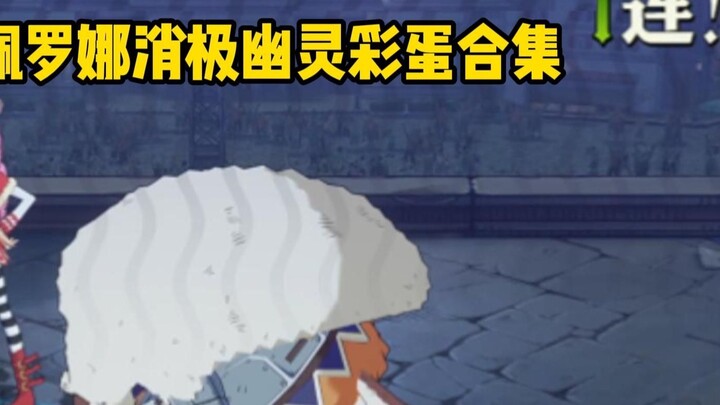 Perona's negative ghost text easter eggs for all characters! [One Piece: Top Ambition]