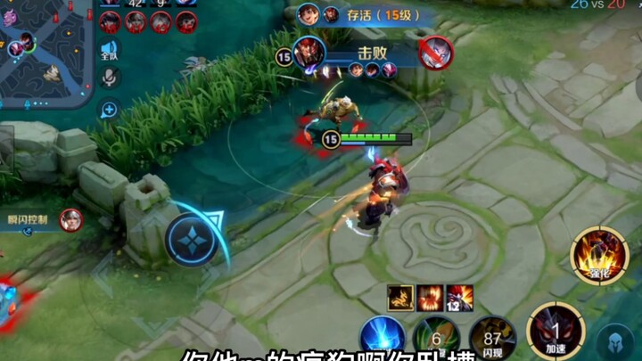 Dian Wei is not a mindless hero; please give us a fair chance, Lizhi.