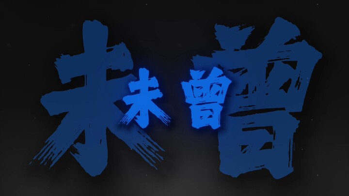 أنت الحميمية التي لم أمتلكها قط ولا أستطيع الإمساك بها.