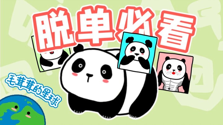 【การหาคู่】 หมดโสดง่ายนิดเดียว แค่เป็นเกมเกมหนึ่งเท่านั้น!