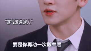 “请你放任我喜欢你吧”帅气又恋爱脑又有安全感的老公！
