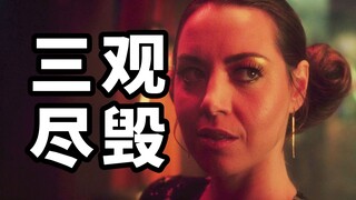 三观尽毁！姬情四射！《阿加莎》第4集解说，唱歌驱魔！