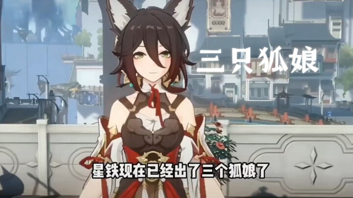 It’s not that King Zhou was lacking; it’s just that the fox spirit was too enchanting.