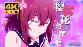 “这就是顶级女同的羁绊”