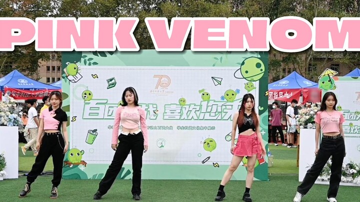 Penampilan Huake Hundred Regiments Battle—Blackpink membawakan lagu "PINK VENOM"