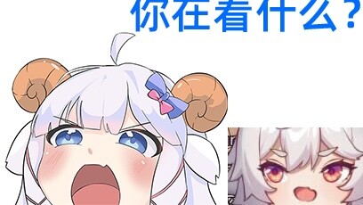 【Mei Li】What are you doing? !