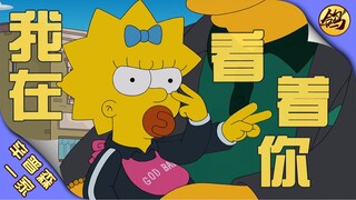 The Godfather personally chooses Little Madame *: It’s a pity that she is not involved in the und