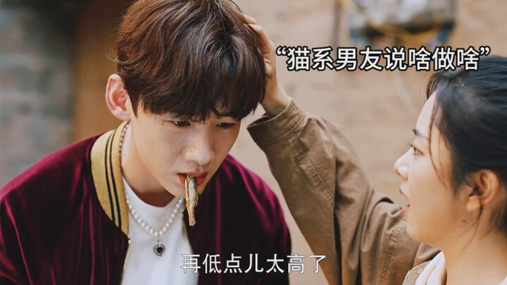 รักวัยเด็กแบบนี้ ชัดเจนว่าสามีขี้เกรงใจเมียสุดๆ!